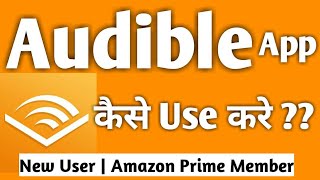 HOW TO USE AUDIBLE APP [upl. by Bridget441]