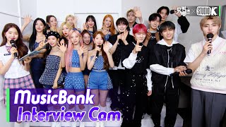 ENGMusicBank Interview Cam 우주소녀amp엔하이픈 WJSNampENHYPEN Interviewl MusicBank KBS 220715 [upl. by Assilim]