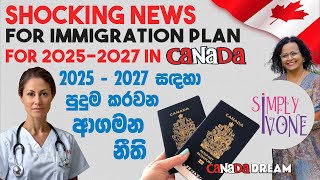 Shocking news for immigration plan for 20252027 in Canada [upl. by Aaronson]