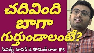 CivilsTopper KSowmithRaju IFS RcReddyIAS StudyCircle RightChoiceIndia VegireddyHariChakravarthy [upl. by Alroy]