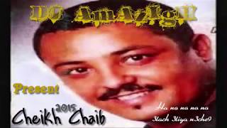 Cheikh Djamel Sghir 2015 ha no no no no DJ AmAzIgH HAYTHAM STAYFI [upl. by Estella414]