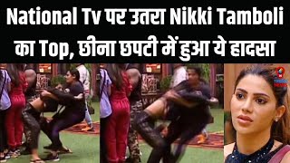 SHOCKING Nikki Tamboli Oops Moment From Bigg Boss Marathi Season 5 Fans Angry on Ritiesh Deshmukh [upl. by Netsyrc]