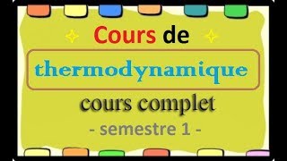 Thermodynamique 1  cours complet facile à comprendre [upl. by Silado]