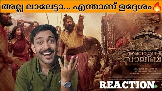 Malaikottai Vaaliban Official Poster Reaction  Mohanlal  Lijo Jose Pellissery [upl. by Kries]