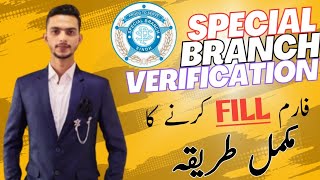 How To Fill Special Branch Verification Form police verification [upl. by Briny]