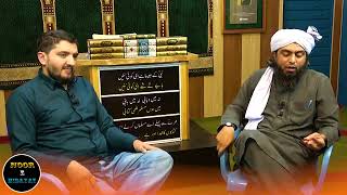 Engineer ka Ustad Kon hai  Reply to Syed Ahmad Shah Bukhari By Engineer Muhammad Ali Mirza [upl. by Joscelin]