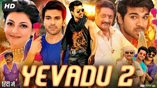 Yevadu 2  Govindudu Andarivadele Full Movie In Hindi  Ram Charan  Kajal A  Review amp Facts HD [upl. by Eniamahs]