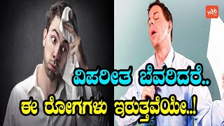 Home Remedies  How to Cure Sweaty Palm by Dr Hansaji Yogendra [upl. by Xella]