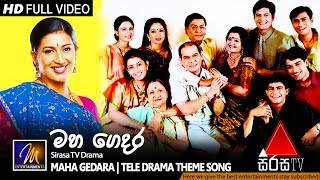 Maha Gedara මහ ගෙදර  Tele Drama Theme Song  Official Music Video [upl. by Ojela]