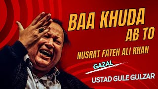 BA KHUDA AB TO MUJHE KOI TAMANNA HI NAHI SUFI GAZAL OSMAN MIR  Ustad Gulab GuleAGulzar [upl. by Gene713]