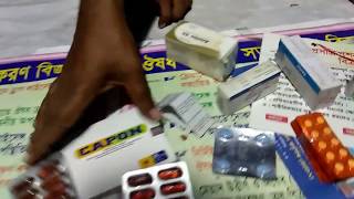 How to check Medicine in BangladeshHAVE ANY DAR NO IN MEDICINE PACKET [upl. by Ligriv]