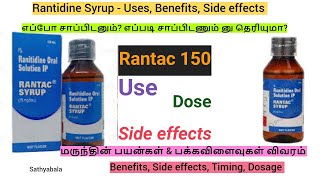 Rantac syrup Ranitidine 150 mg tablet uses ranitidine tablets ip150 mg zantac 150 mg rantac 150 [upl. by Eboj]