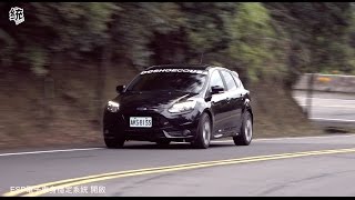 【統哥】融入法系操控味 Ford Focus ST MK3試駕 [upl. by Pru]