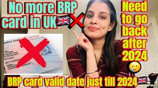 No more BRP card in UK🇬🇧uk BRP card latest update 2024🇬🇧why BRP card just valid till 2024 🇬🇧 [upl. by Eyar]