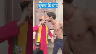 Hashi rok kar dikhao funny comedy fun tigeryadav vlog comedyvideo viralvideo viralshorts [upl. by Ahsinar]