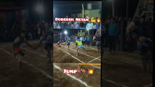 DURGESH KUMAR NETAM KA jumping kabaddilover kabadditournament kabaddi kabaddivideo [upl. by Enilrad]