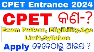 cpet entrance 2024odisha pg entrance eligibilityage limitform fill up date 2023exam pattern [upl. by Abeh]