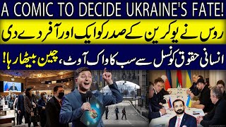 Second Round Of Talks Between RussiaUkraine  Details By Faizan Rizvi [upl. by Haym681]