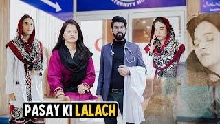 Pasy ki Lalach  Ameer vs Gareeb  Bwp Production [upl. by Iliram]