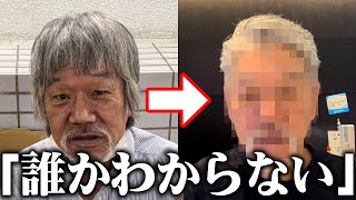 【衝撃】67歳ホームレスが久しぶりに表参道の美容室で髪を切ったら衝撃のビフォーアフターになった… [upl. by Lemaceon608]