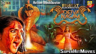 Deiva Nagam  Latest New Release Tamil Thriller Dubbed Film Tamil Devotional Movie  2k [upl. by Holsworth744]