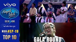 NEPAL IDOL  SEASON 5  लोक गीत स्पेसल  EPISODE 19  ELIMINATION ROUND  TOP 10  AP1HD [upl. by Yellat]