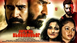 Shaitaan Full Movie In Hindi  Ajay Devgn  Jyothika  R Madhavan  Janki Bodiwala  Review amp Facts [upl. by Nibot]