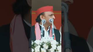 akhileshyadav samajvadipartyuttarpradesh youtubeshorts news indianpolitician [upl. by Nathanil]