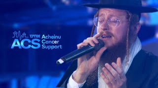 Avrum Mordche Schwartz  Acheinu London Live Performance  אברהם מרדכי שווארץ  אחינו דינער לאנדאן [upl. by Teak]