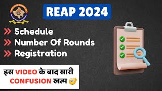 All About Reap Counselling 2024  REAP Rounds amp Schedule  Detailed Review [upl. by Idola]