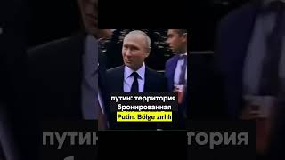 Putin Bölge zırhlı rusça rusca putin putintürkçe [upl. by Mario]