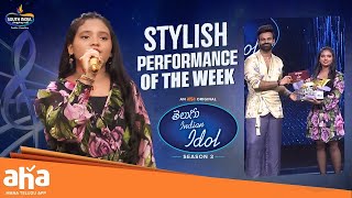 Telugu Indian Idol Season 3  Stylish Performance of The Week  Thaman Karthik Geetha  ahavideoIN [upl. by Nwhas]