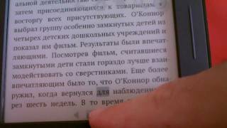 Cool Reader и FBReader на NOOK The Simple Touch Reader [upl. by Wardlaw122]