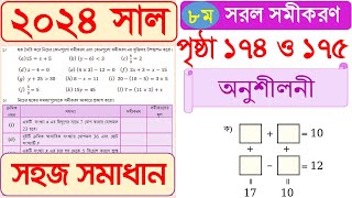 Class 6 math page 174 [upl. by Lekar]