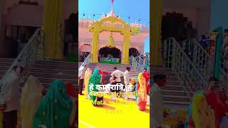 Ma Ratangarh wali Mata ke darshan [upl. by Einobe]