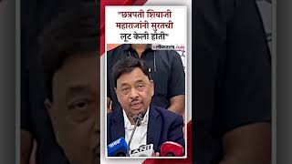 देवेंद्र फडणवीसांच्या विधानावर नारायण राणेंची प्रतिक्रिया  Narayan Rane [upl. by Remmer]