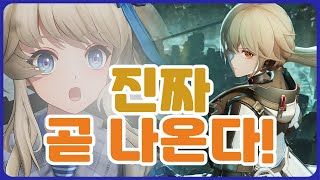 정상화 패치 얼마나 땡겨왔을까 소녀전선2 망명 한섭CBT [upl. by Nesbitt]