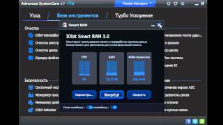 Обзор Advanced SystemCare Pro IObit [upl. by Bird]