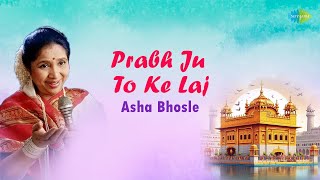 Prabh Ju To Ke Laj  Asha Bhosle  Gurbani Kirtan  Gurbani Shabad [upl. by Clausen]