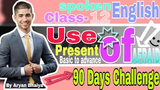 SPOKEN ENGLISH  LECTURE12✨  USE OF AFRAID OF  90 DAYS CHALLENGE  COMPLETE SPOKEN ENGLISH [upl. by Casanova806]