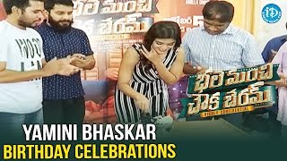 Actress Yamini Bhaskar Birthday Celebrations amp Press Meet  Bhale Manchi Chowka Beram Movie [upl. by Notlaw]