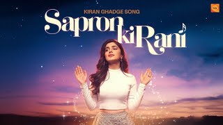 quotSapnon Ki Rani  A Dreamy Romantic Melody  Original Songquot kiran ghadgequot [upl. by Eward]