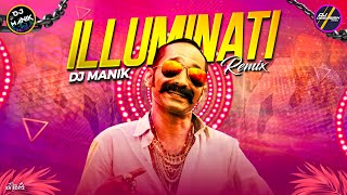 Illuminati Remix Dj Manik 2024  Dance 🔥 Fire Mix  Aavesham  Viral Malayalam Song Dj Remix 2024 [upl. by Menis]