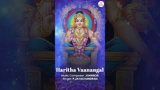 Haritha Vaanangal  Lord Ayyappa Devotional Song  P Jayachandran [upl. by Noiroc785]