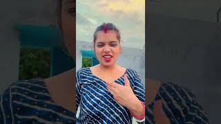 Thora me base raja humro parnwa hotrending song bhojpuri video shorts youtubeshorts romantic [upl. by Adnawat]