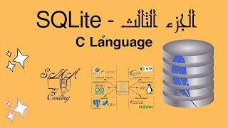 18  basics of SQLite in C  where clause with Bitwise operator [upl. by Ced]