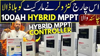 Imported Mppt Plus Hybrid Solar Charge controller Price  Sasta Mppt Controller [upl. by Alegnaed]