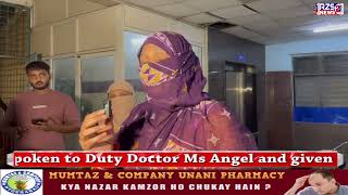 Government Modern Maternity hospital Se Awaam Ki Complaint Aane Par President BrAsauddin Owaisi [upl. by Anawd845]