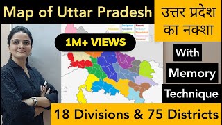 MAP OF UTTAR PRADESH उत्तर प्रदेश का नक्शा  Memory Technique से आसानी से याद करें [upl. by Keavy]