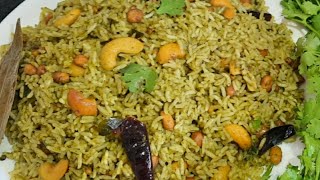 Coriander Rice In Telugu కొత్తిమీర అన్నం ఇలా చేస్తే నోరూరిపోతుంది 😋😋 [upl. by Vinay319]